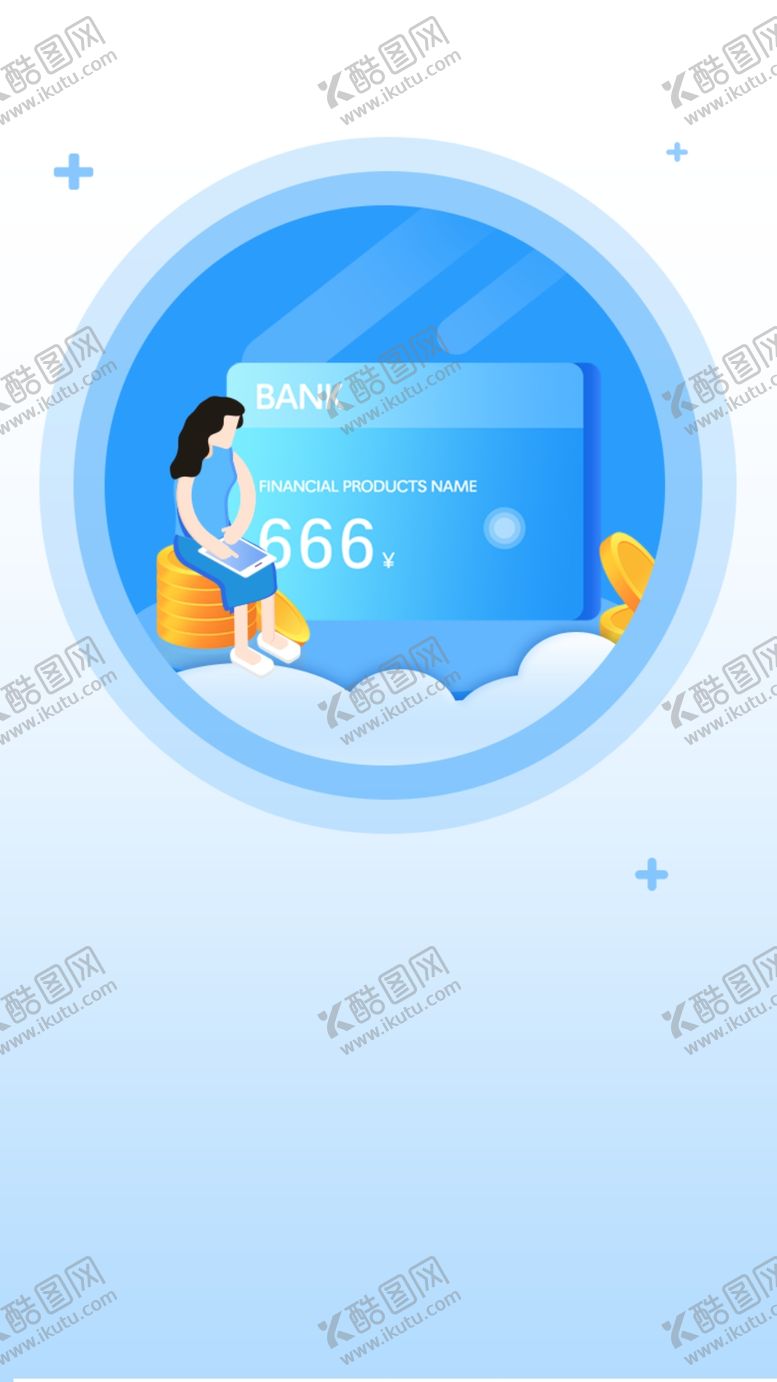 编号：14206110030550418172【酷图网】源文件下载-25d插画