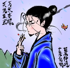 手绘道士