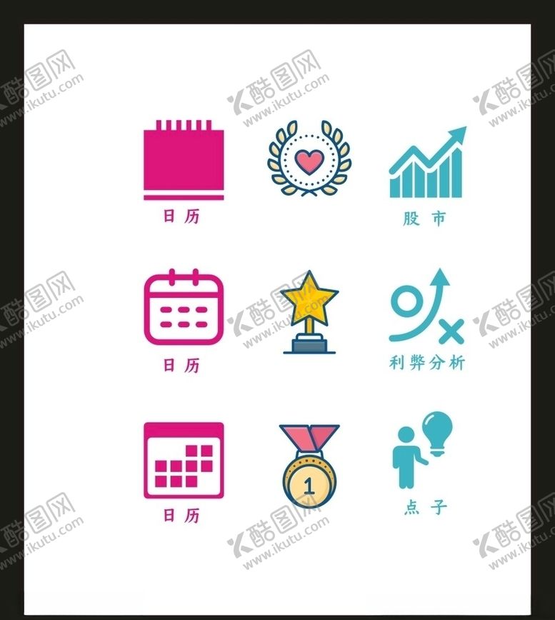 编号：34602104180455552399【酷图网】源文件下载-LOGO标识VI
