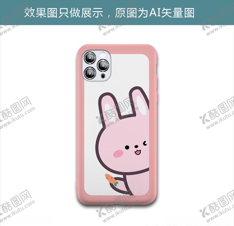 编号：24661309180114153372【酷图网】源文件下载-偷看小兔