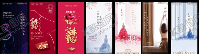 编号：32918507141549504966【酷图网】源文件下载-妇女节