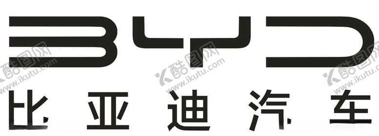 编号：27343204202049573327【酷图网】源文件下载-比亚迪标志