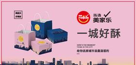 车身贴