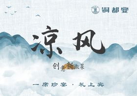 相框 摆台 卡片画芯 毛笔字体