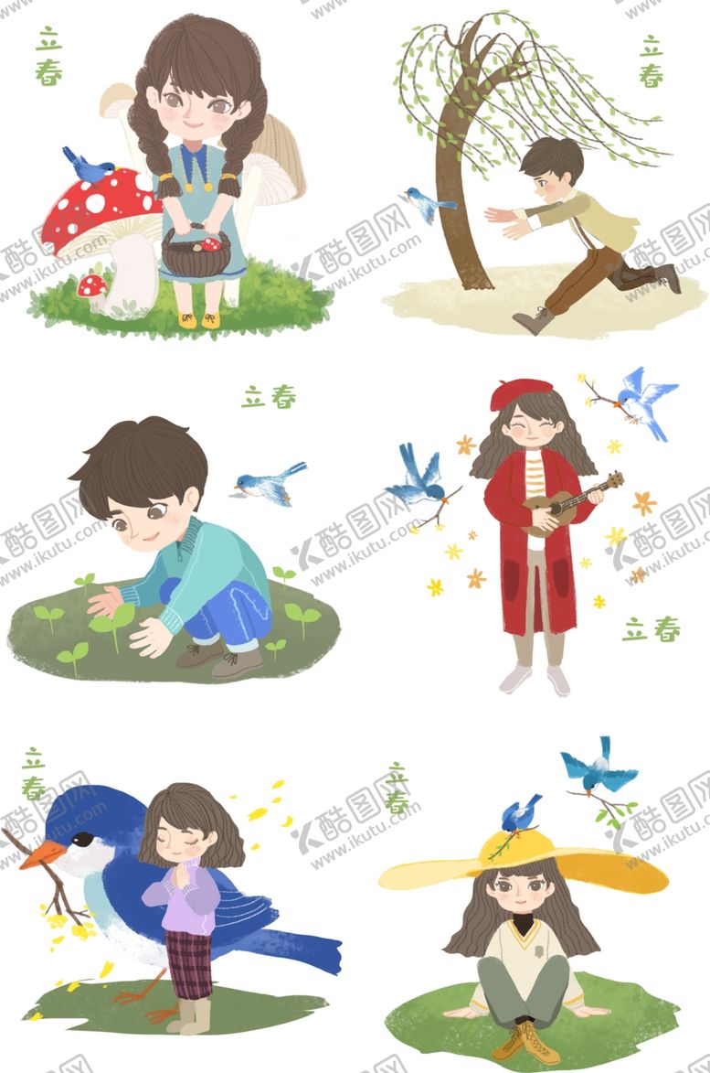 编号：55992203251827016983【酷图网】源文件下载-立春