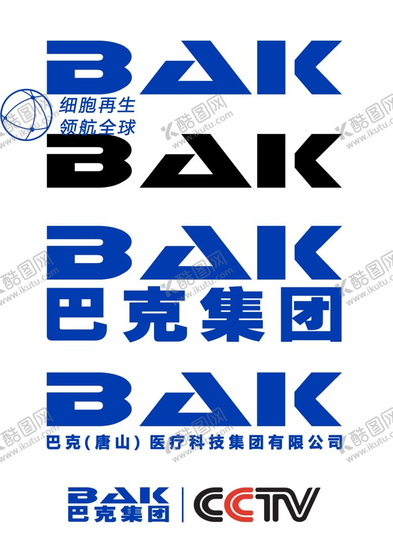 编号：71430107010215305531【酷图网】源文件下载-巴纳克logo