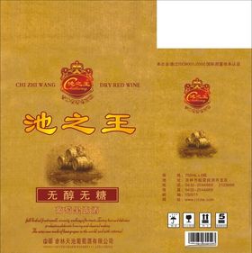 池之王葡萄果露酒