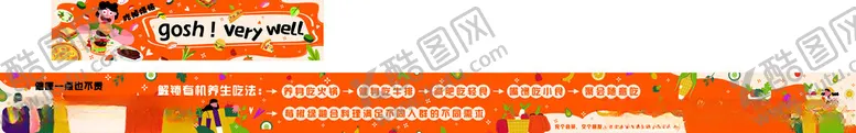 编号：41656802241621488247【酷图网】源文件下载-小吃西餐面点灯箱海报