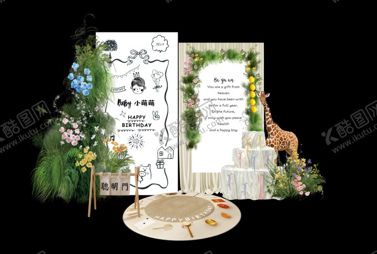 编号：30410111021957126607【酷图网】源文件下载-森系手绘韩式挂布宝宝宴