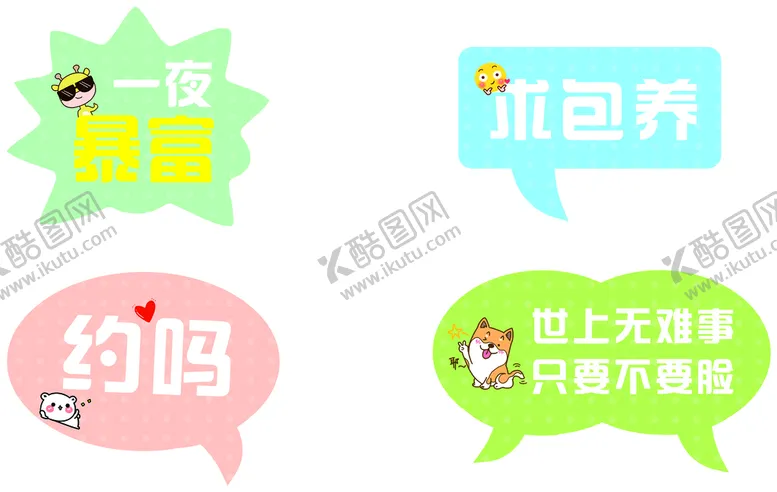 编号：73506110090051338512【酷图网】源文件下载-牌照板