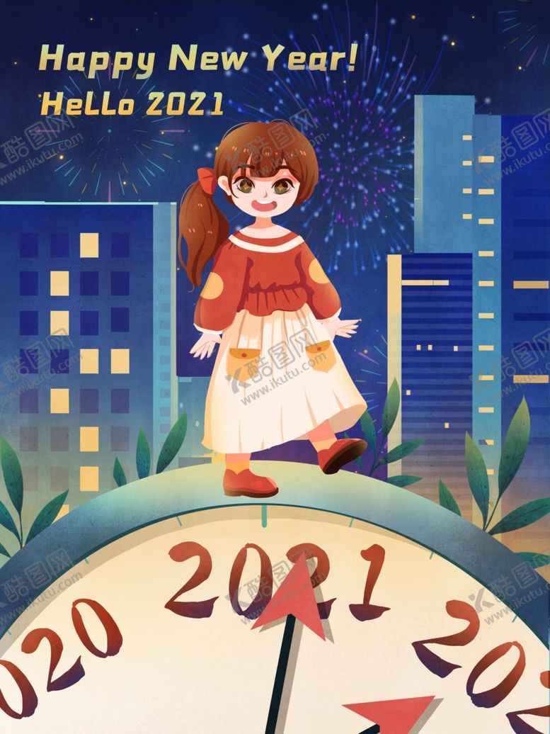 编号：86696904302144447323【酷图网】源文件下载-元旦