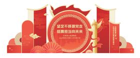 红色党建美陈