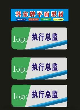 印刷全科诊室科室牌标牌