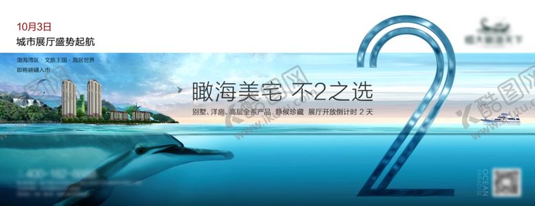 编号：65340209222038588177【酷图网】源文件下载-倒计时