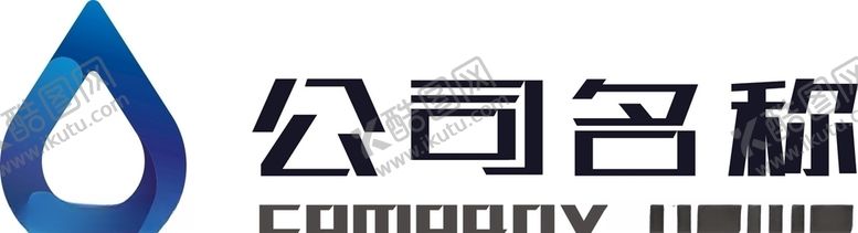 编号：55970507071919565706【酷图网】源文件下载-企业logo