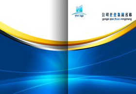 企业文化展板励志精神励志海报