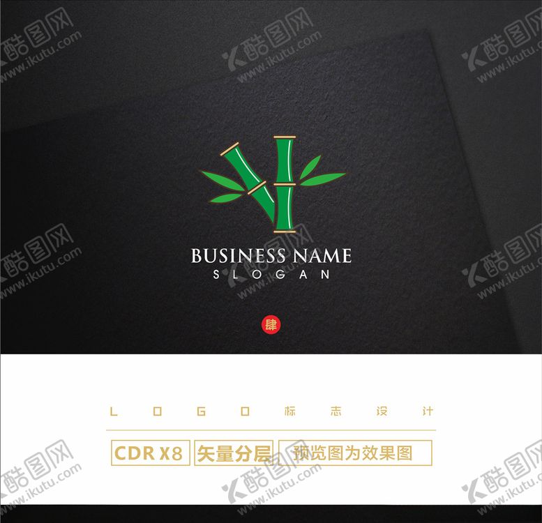 编号：99252105061635512264【酷图网】源文件下载-竹子LOGO