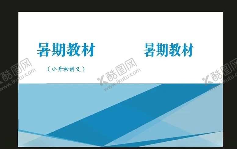 编号：15960109241625224490【酷图网】源文件下载-原创企业画册创意画册