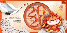 2020年