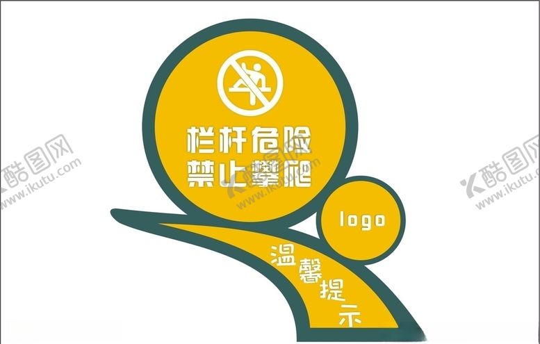 编号：52007306302200376421【酷图网】源文件下载-温馨提示
