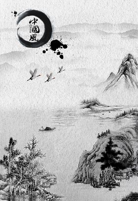 中国风水墨古典装饰画