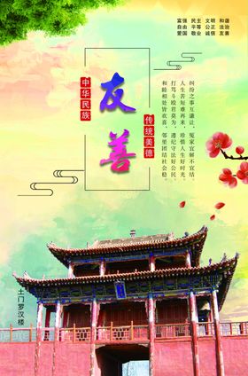 创城广告