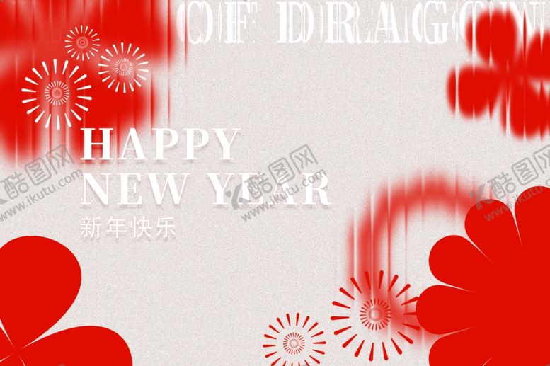 编号：45800512222319481023【酷图网】源文件下载-2024龙年