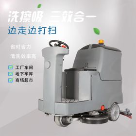 扫地机主图