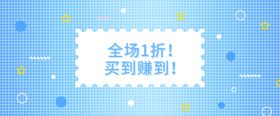 公众号配图活动海报