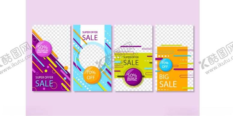 编号：27687410082349438543【酷图网】源文件下载-广告