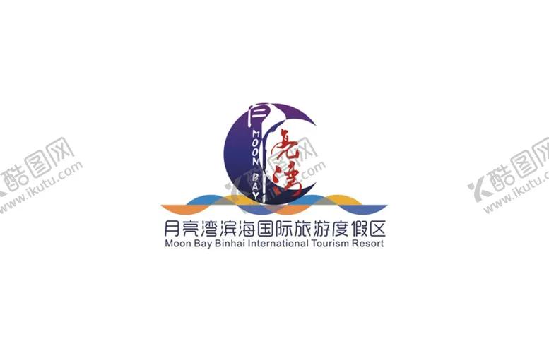 编号：69098510162311125943【酷图网】源文件下载-月亮湾