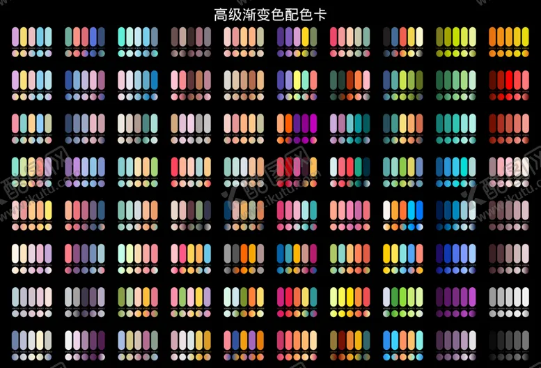编号：73438712110454556075【酷图网】源文件下载-色卡