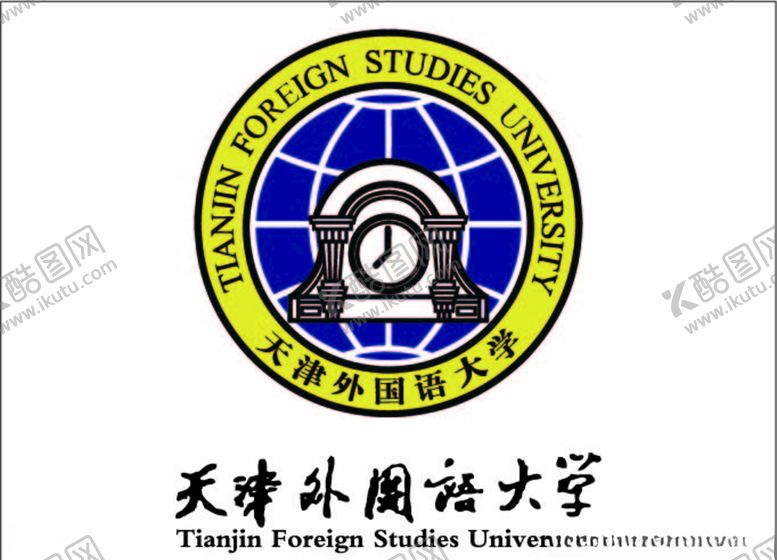 编号：73783907072310272028【酷图网】源文件下载-天津外国语大学logo