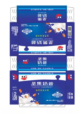 饮料 果茶 奶昔海报