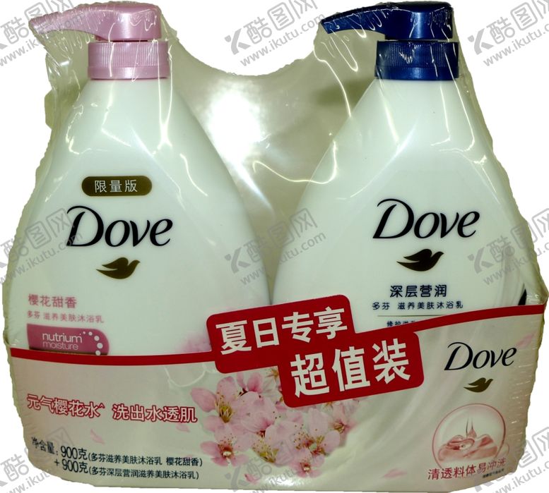 编号：70894010291506341772【酷图网】源文件下载-多芬沐浴乳
