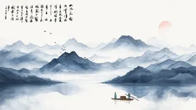 古风山水墨背景传统背景中国