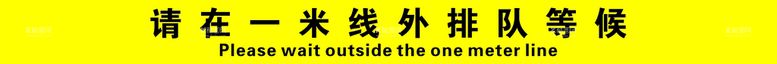 编号：89847812191138505623【酷图网】源文件下载-长条地板车贴