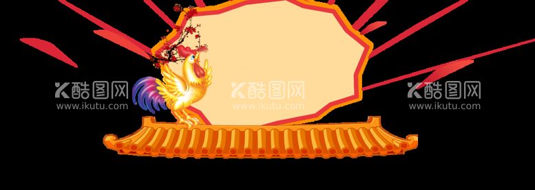 编号：86090410160539126706【酷图网】源文件下载-中国风中式边框纹饰案素材