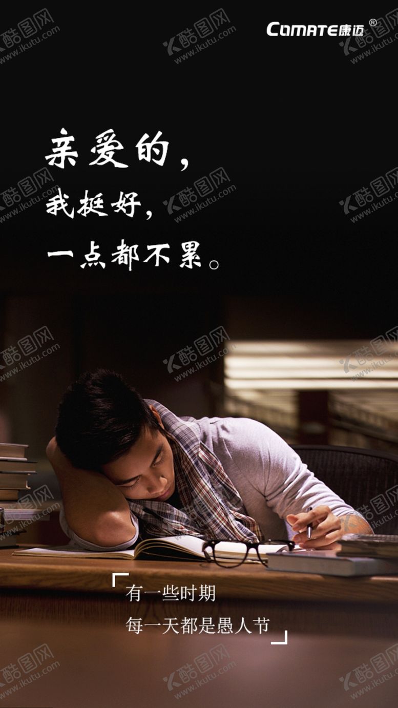 编号：70123209211342572218【酷图网】源文件下载-愚人节海报