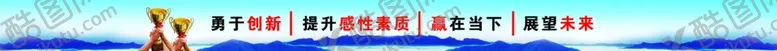 编号：88857505120229594589【酷图网】源文件下载-公司文化