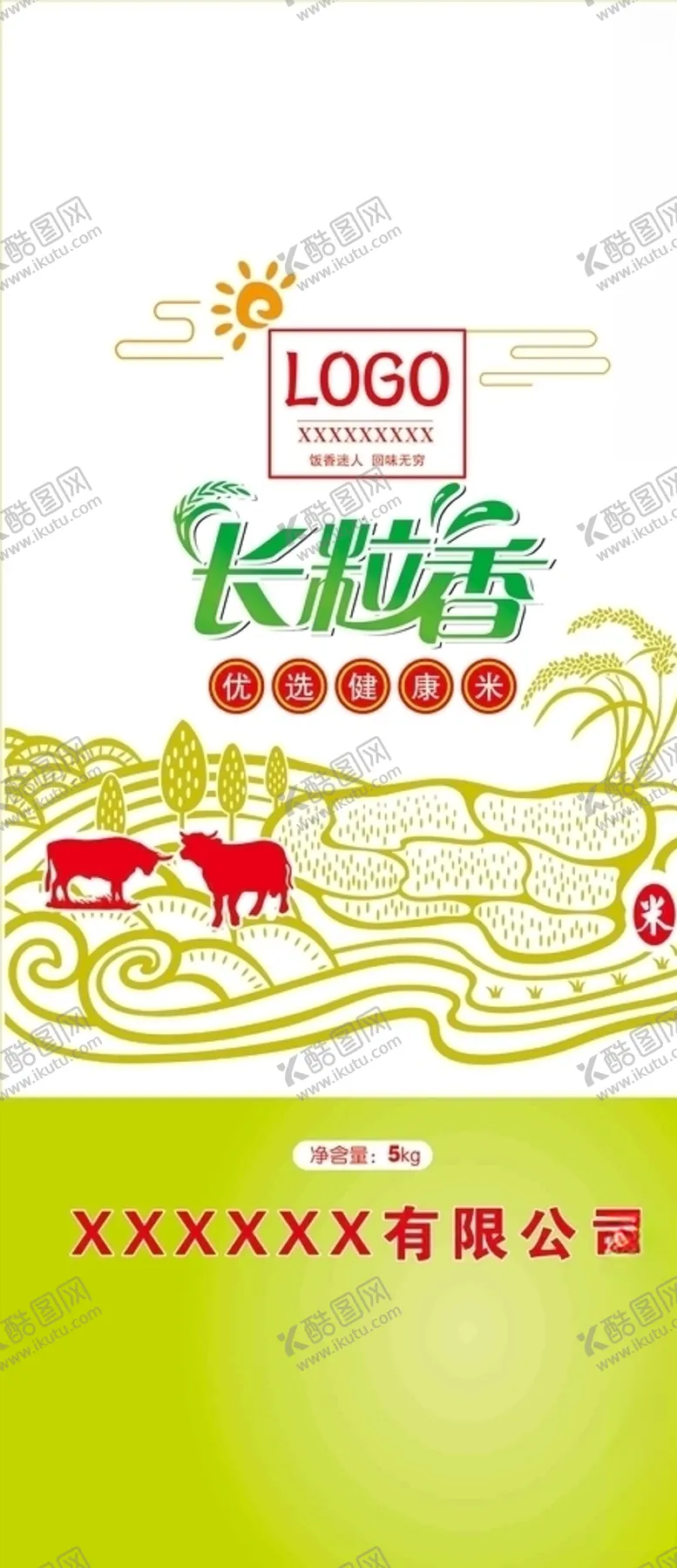 编号：67829906232038273773【酷图网】源文件下载-大米包装