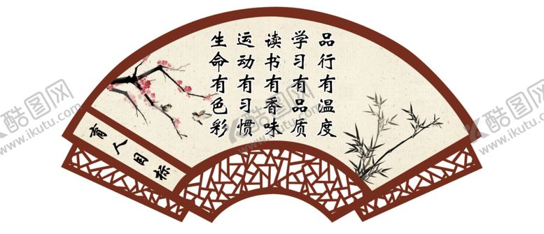 编号：29216707072246539426【酷图网】源文件下载-校园文化