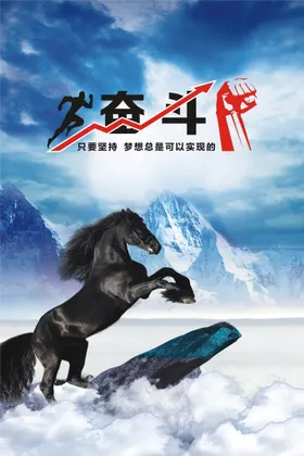 奋斗合作企业文化手册走廊企业文化