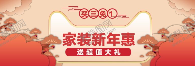 编号：88263109271547191859【酷图网】源文件下载-家纺海报