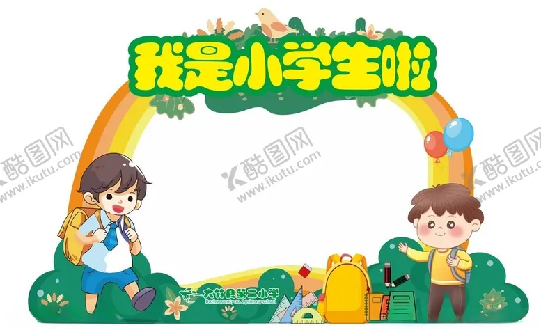 编号：29302802181211383835【酷图网】源文件下载-拍照框