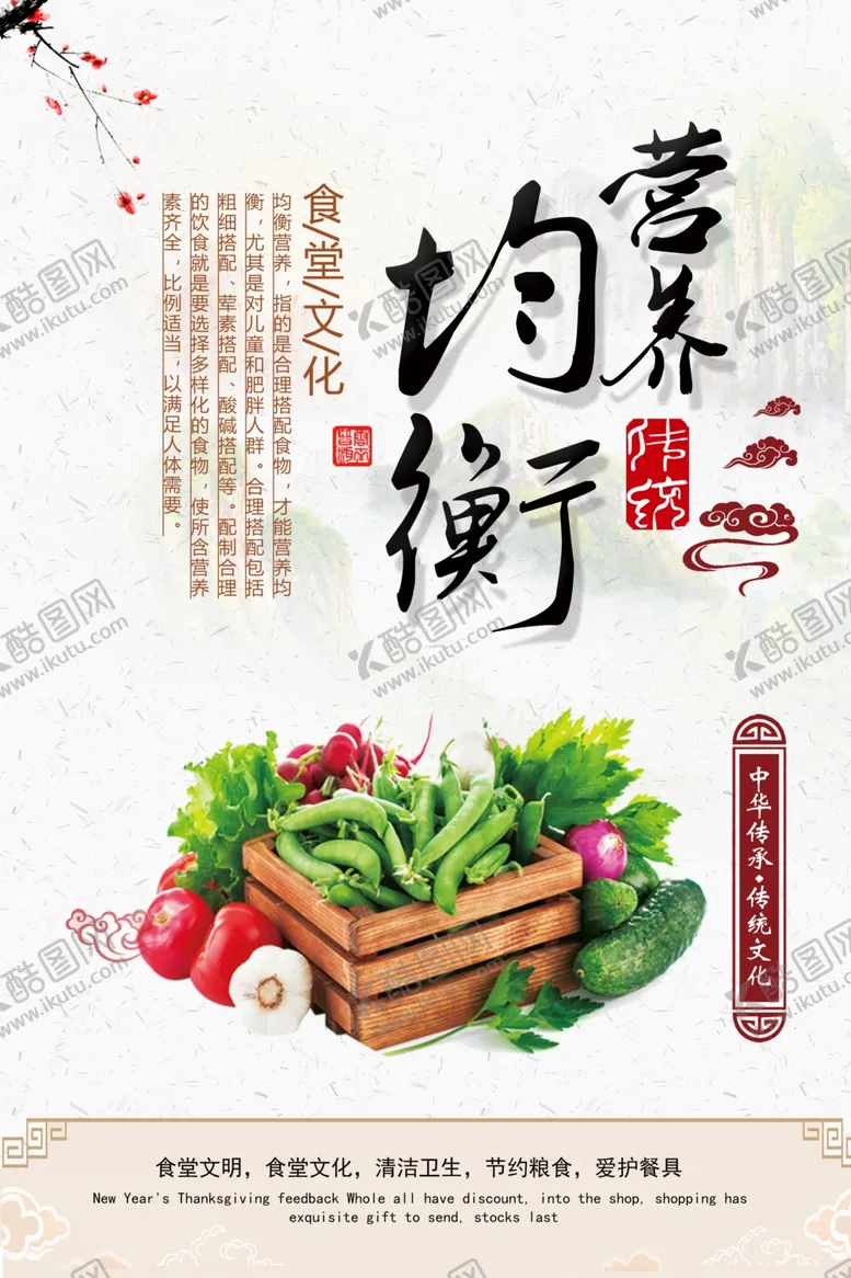 编号：45715605050410154471【酷图网】源文件下载-珍惜粮食海报