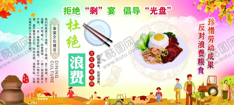 编号：47746605171854117645【酷图网】源文件下载-光盘行动