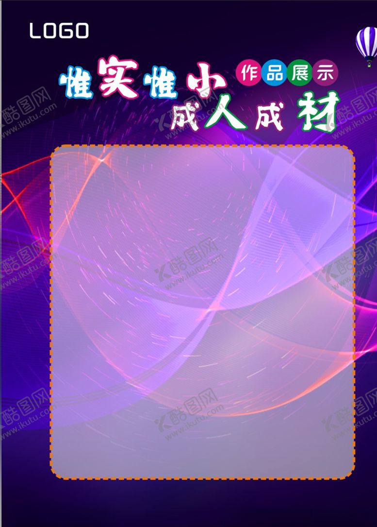 编号：89965907080430451581【酷图网】源文件下载-海报背景