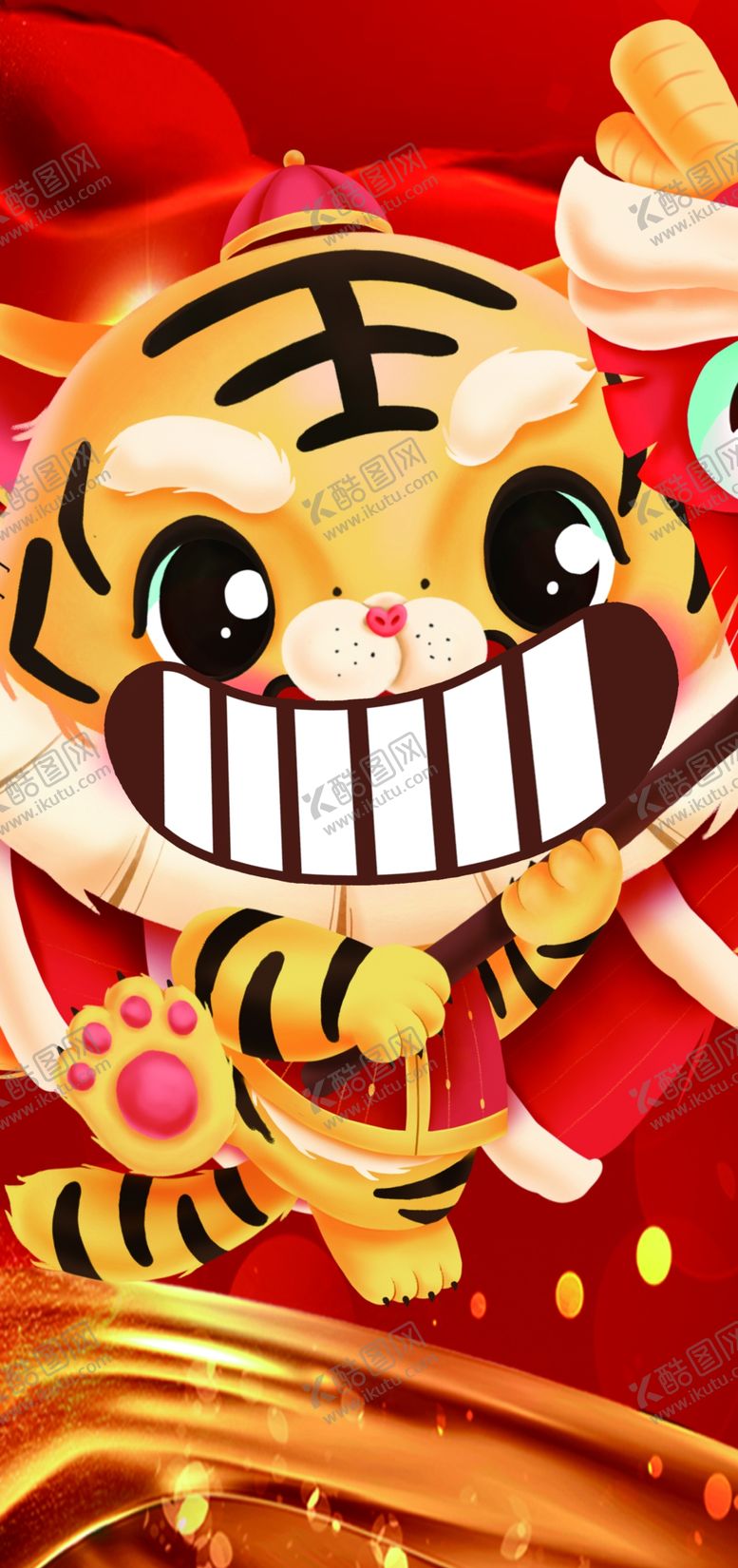 编号：32467110120341166154【酷图网】源文件下载-笑掉牙 虎年
