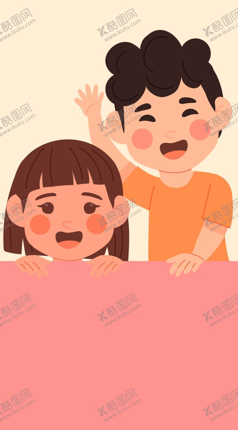 编号：23784610081051291902【酷图网】源文件下载-儿童节
